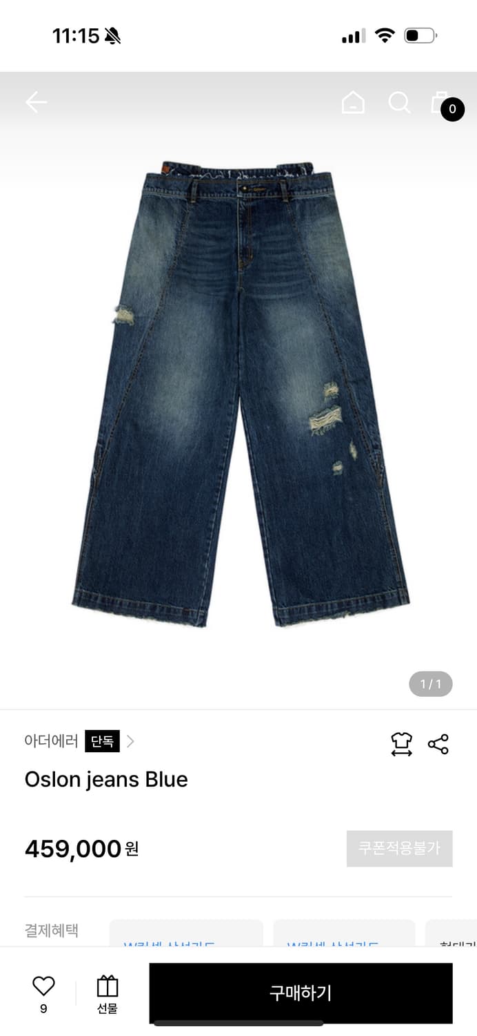 [ADER] 아더에러 Oslon Jeans Blue S 상품이미지3
