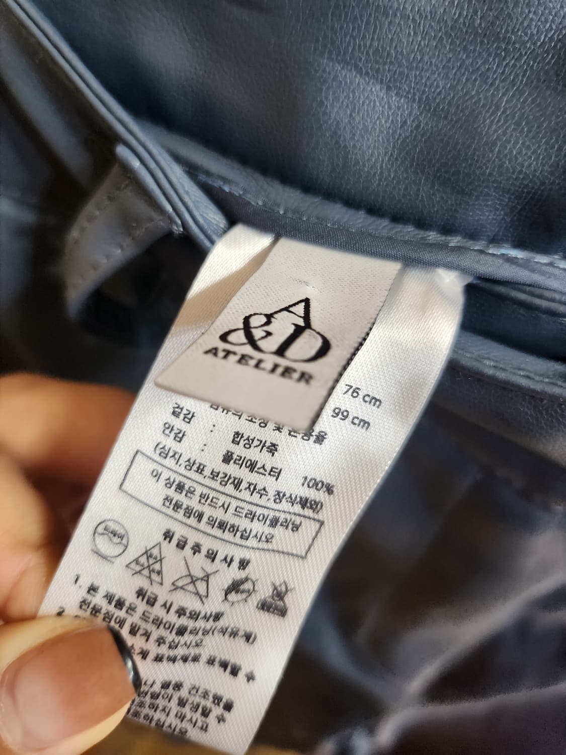 200) A&D 아뜰리에 비건레더 와이드 팬츠 상품이미지6