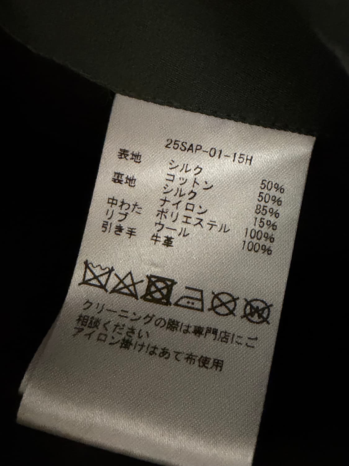 A.presse ma-1 에크루별주[3] 상품이미지6