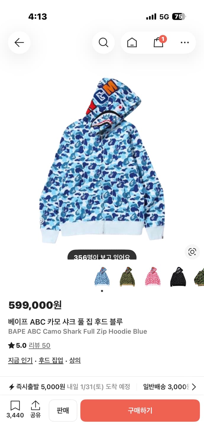 베이프 후드집업 새상품 상품이미지5