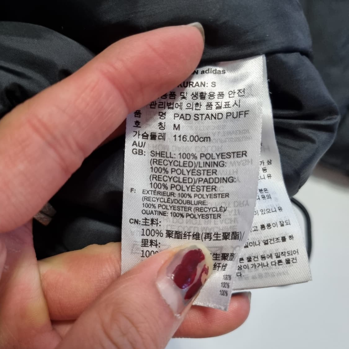 아디다스 패딩 상품이미지5