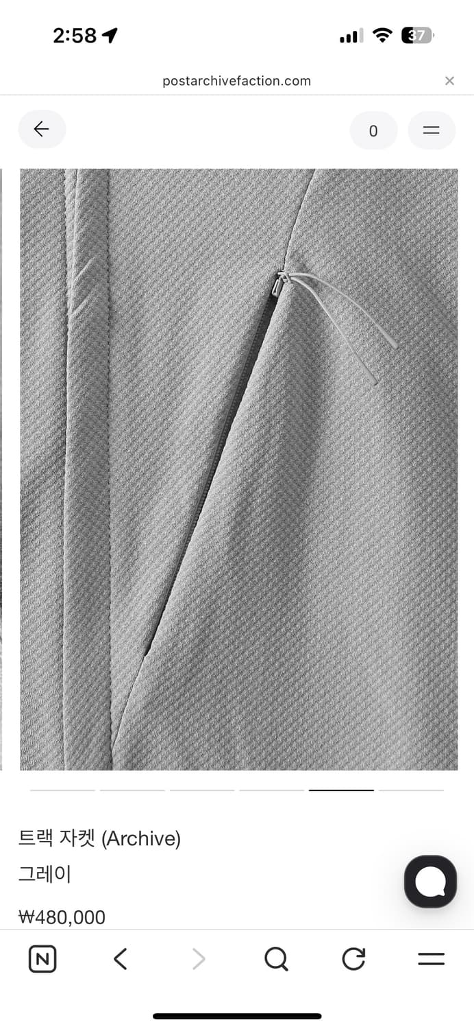 포스트아카이브팩션 트랙자켓 새상품 L 상품이미지4