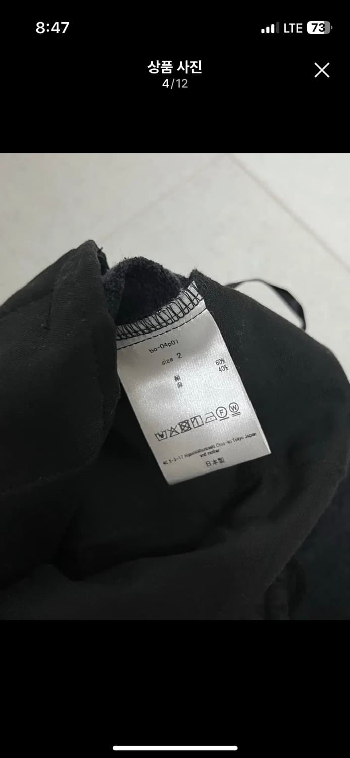 [2] 바벨오브젝트 / 25SS 매트 와이드팬츠 / 블랙 상품이미지4