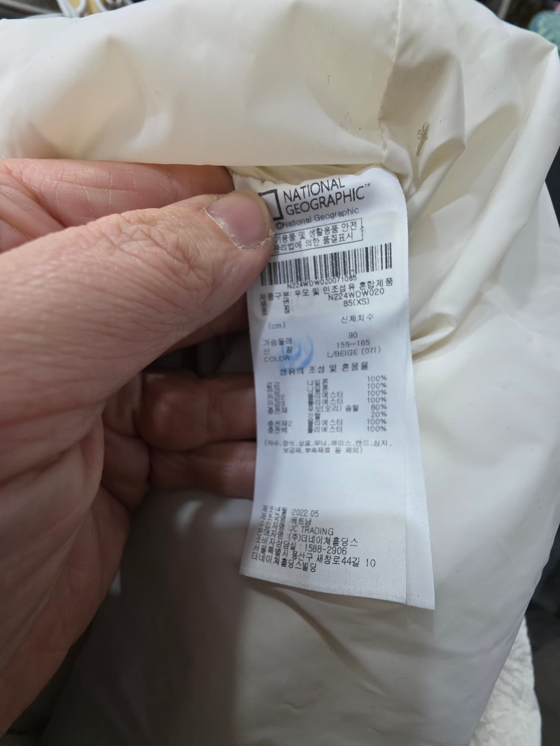 내셔널지오그래픽 여성 덕다운 경량 패딩 상품이미지4