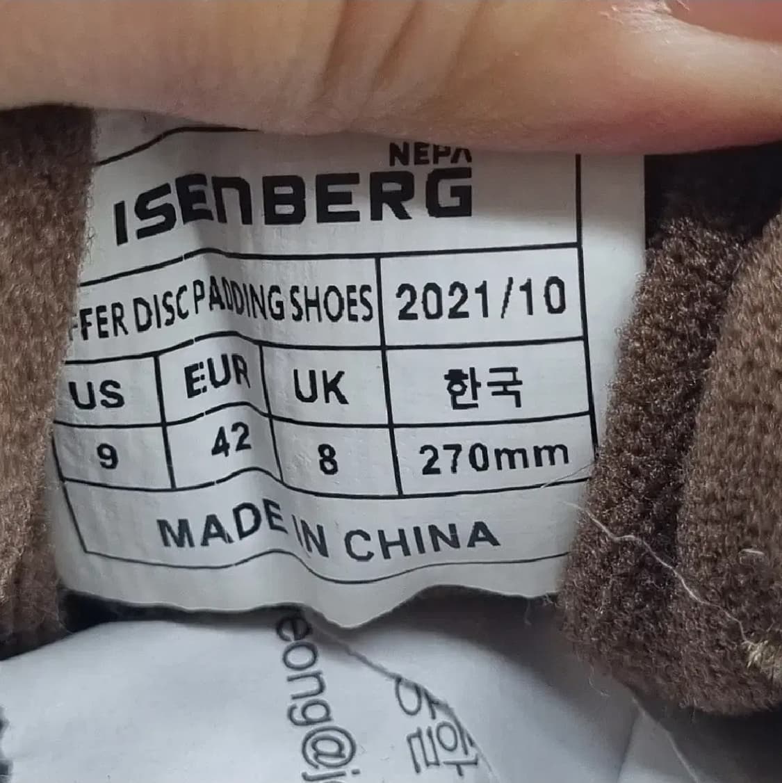 네파 이젠버그 보아트레킹화270. 상품이미지6