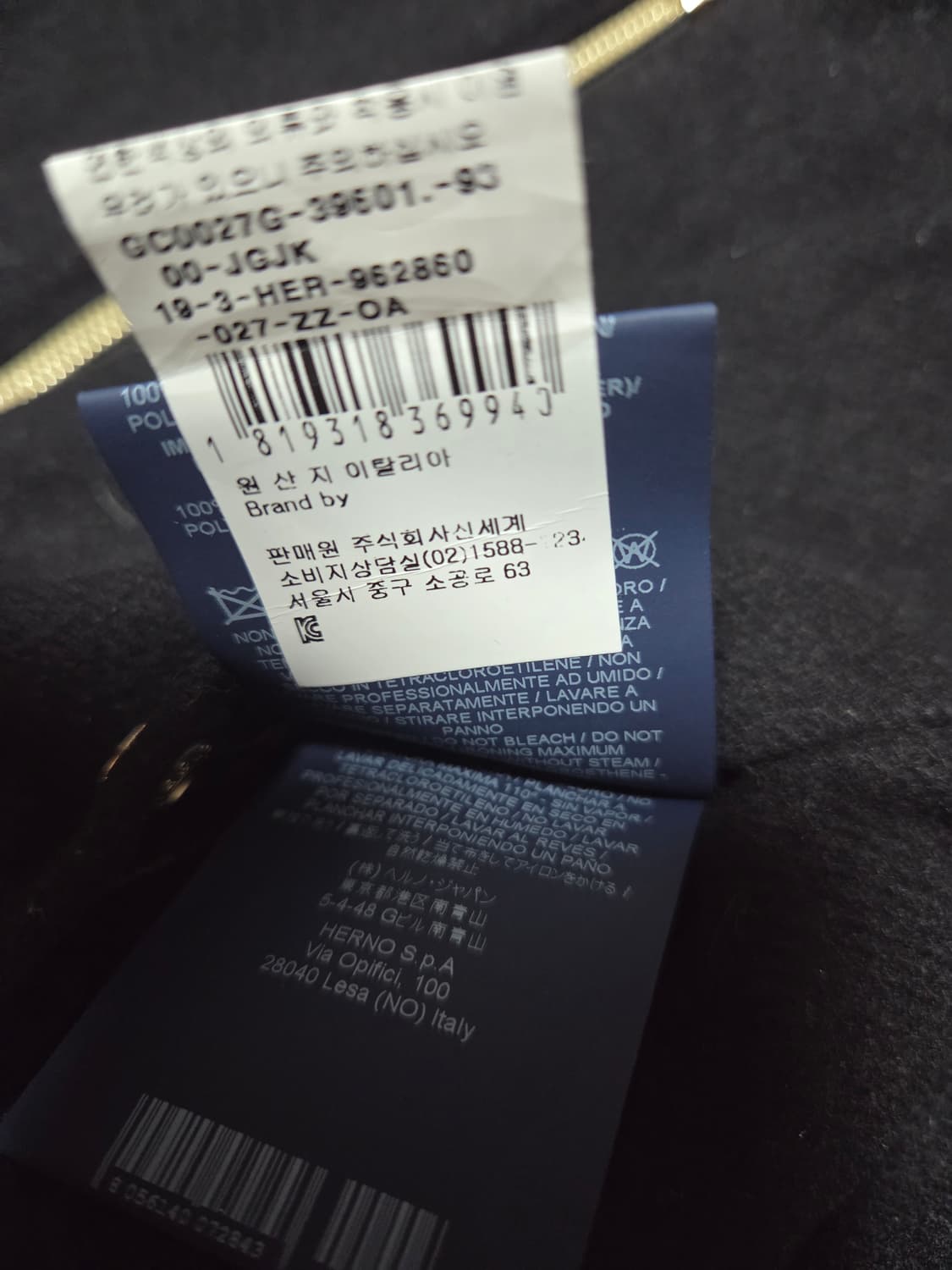 에르노 여아 네이비 퍼 코트 10A
 상품이미지3