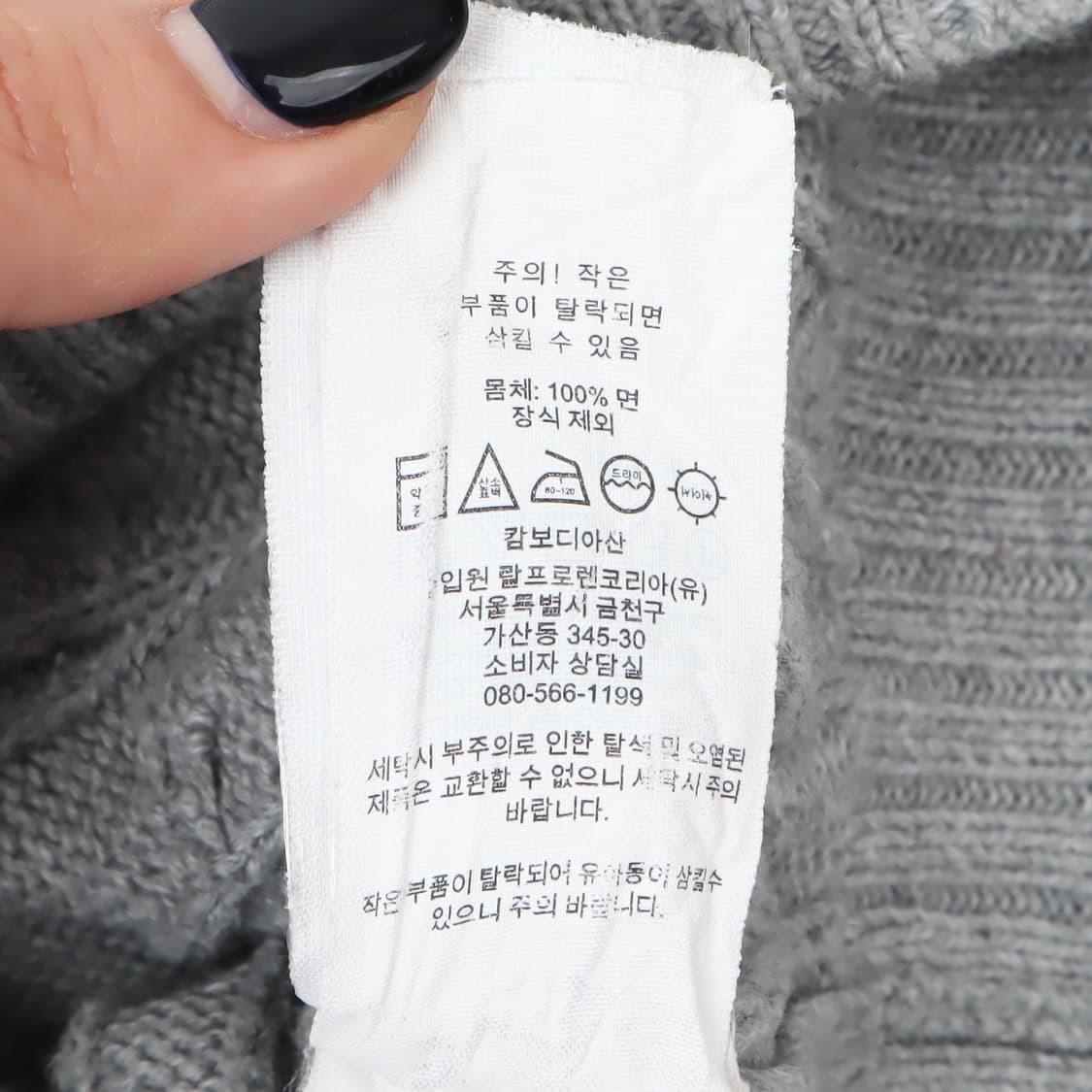폴로 랄프로렌 그레이 코튼 케이블 니트 상품이미지10