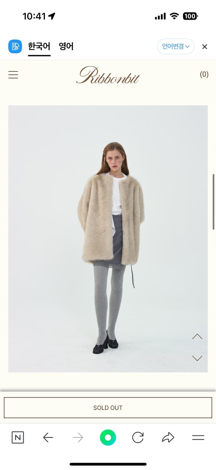 Ribbonbit jade fur coat 퍼자켓 상품이미지2