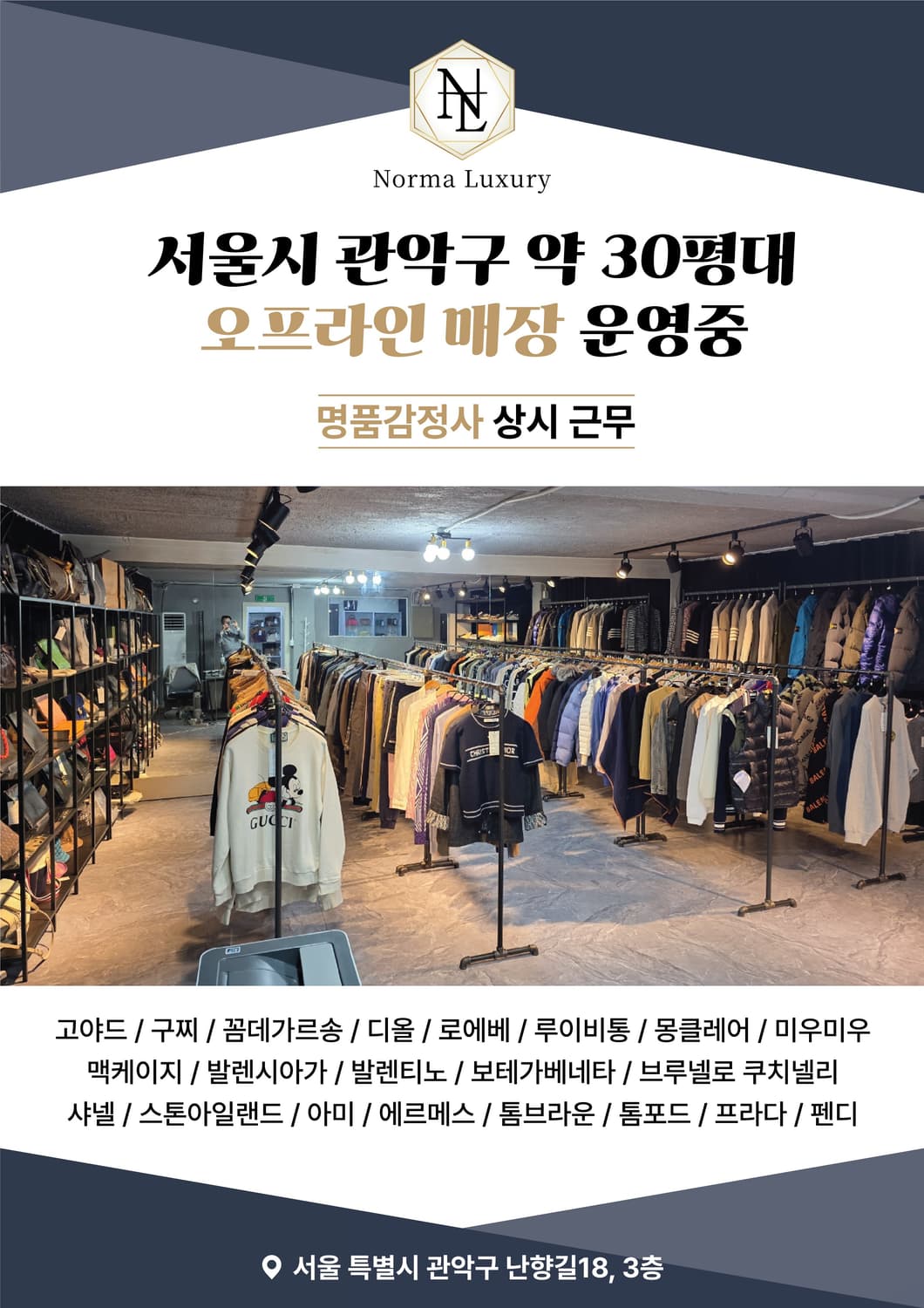 셀린느 여성 페어아일 트리옹프 니트 상품이미지7