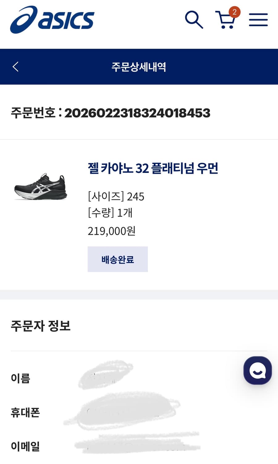 아식스 젤 카야노 32 플래티넘 우먼 245 러닝화  상품이미지9