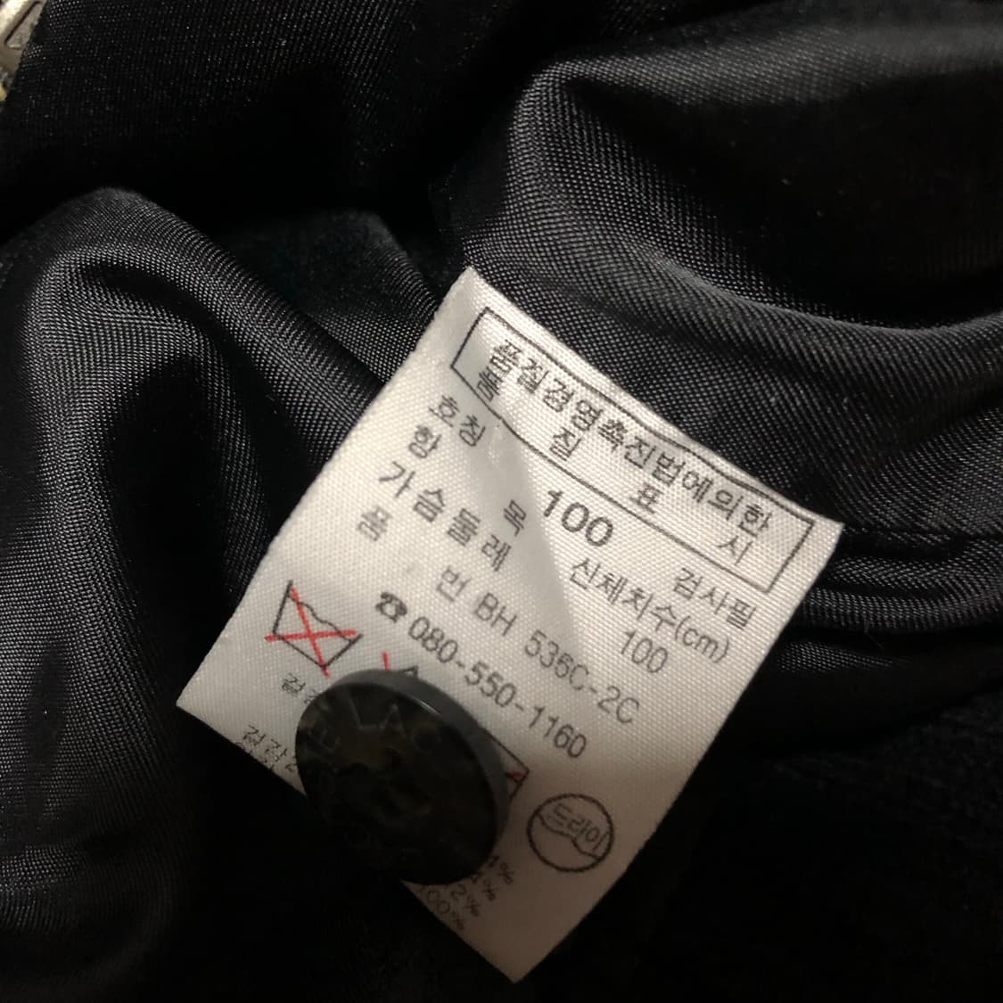 라코스테 울 블루종 자켓 남성용 상품이미지5