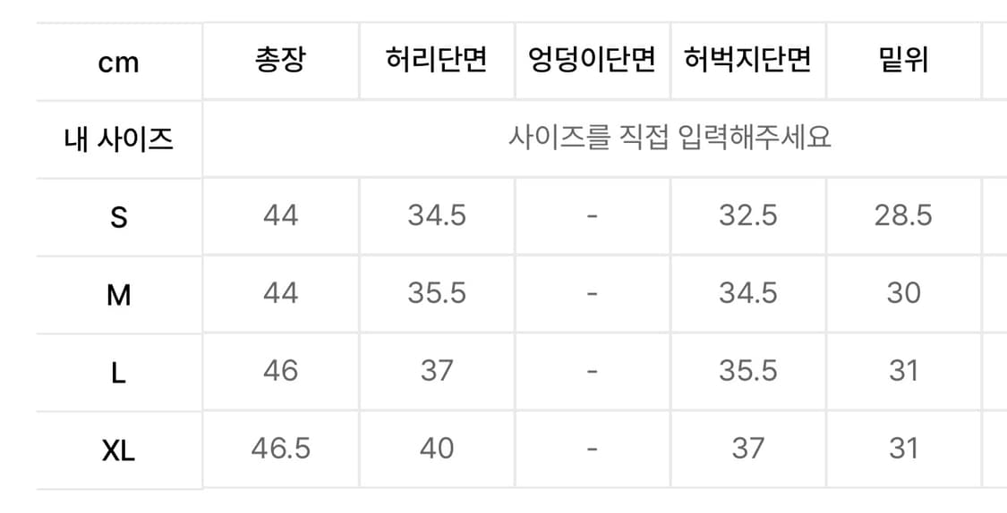 아디다스 에센셜 숏팬츠 반바지 M 상품이미지3