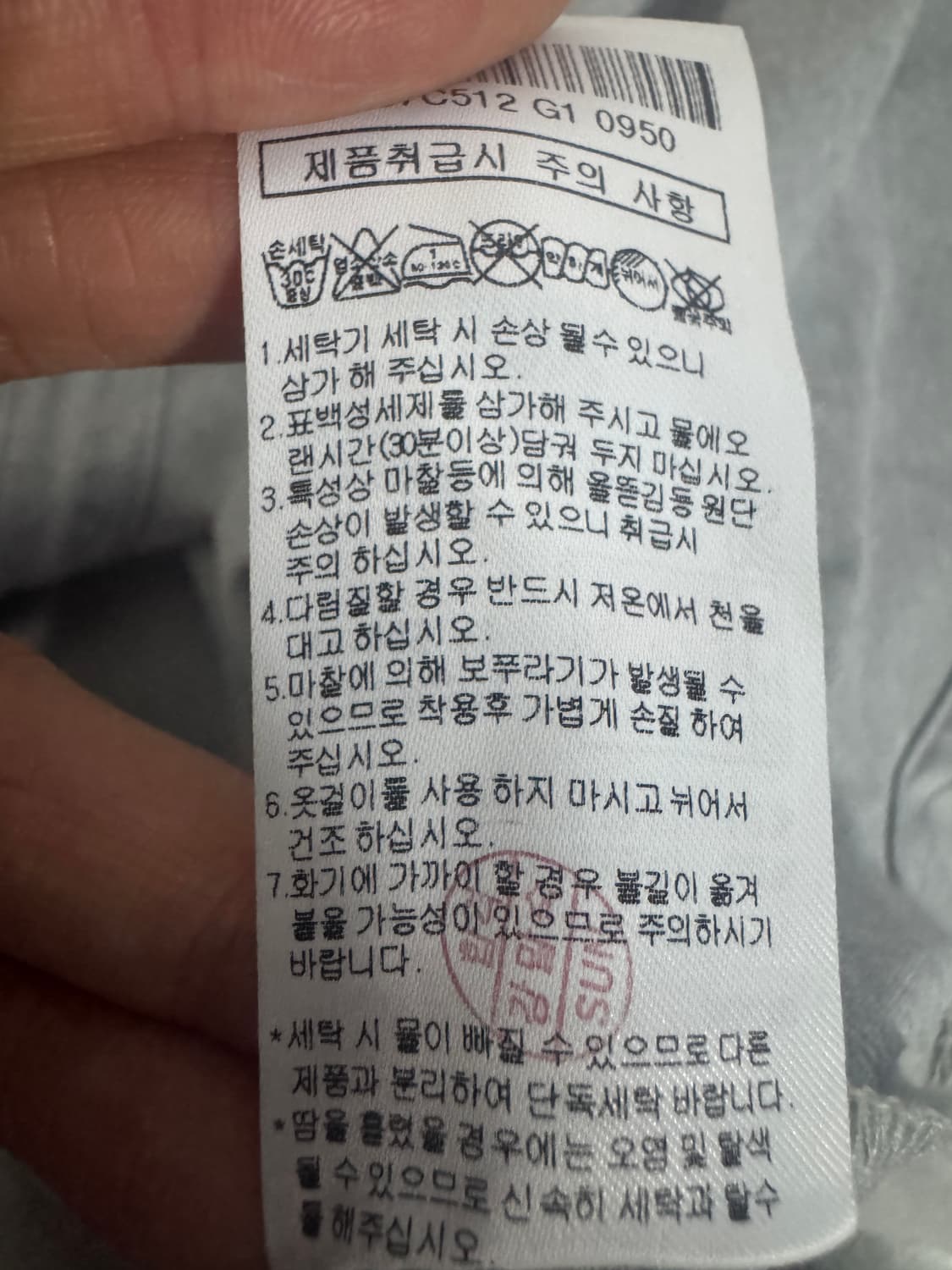 여성 질스튜어트 스포츠 기능성 긴팔 레쉬가드 M 그레이 상품이미지3