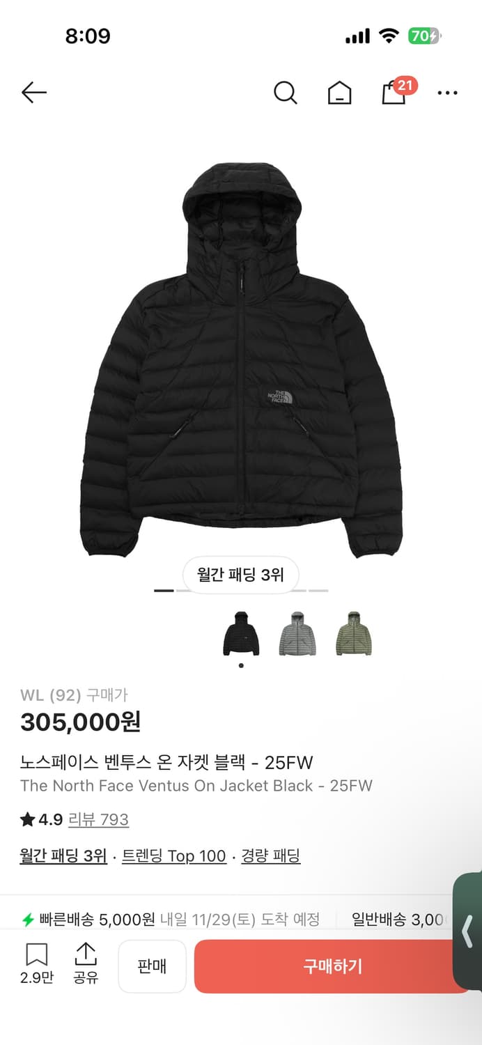 벤투스 wl 새상품 상품이미지1