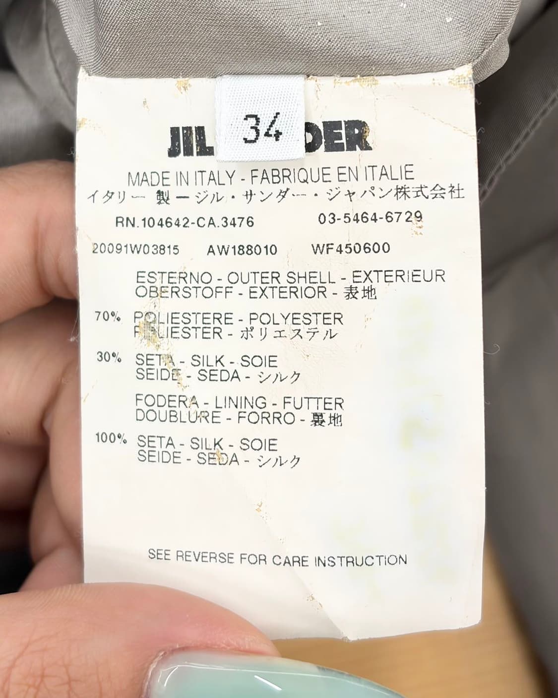 질샌더 브라운 밴드넥 히든 버튼 자켓  상품이미지9