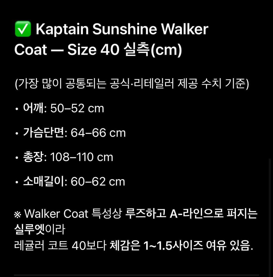 캡틴선샤인 워커코트 차콜 22fw 상품이미지6