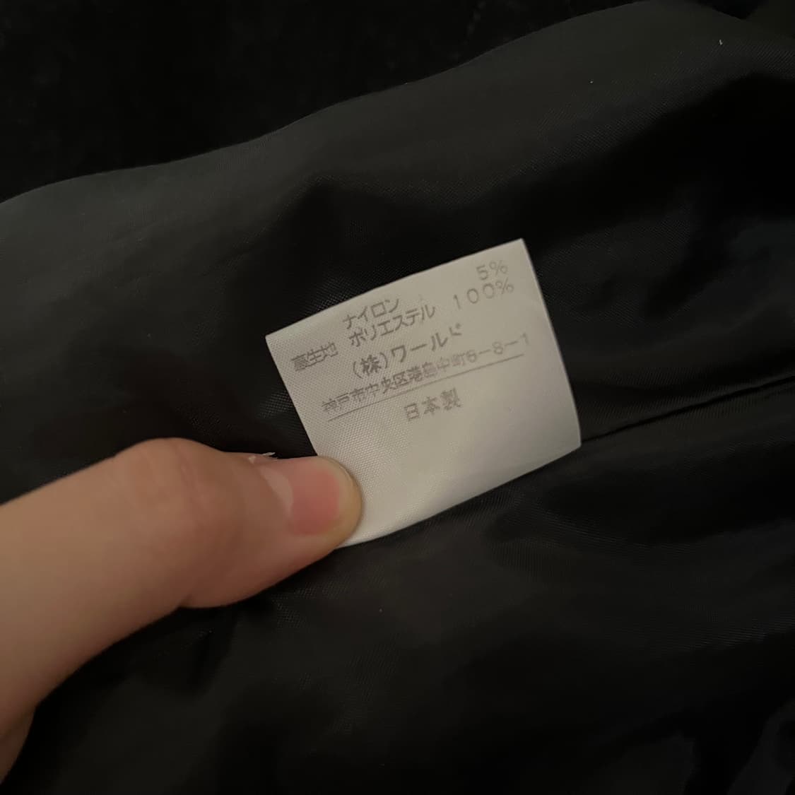 Gio sport 스티치 울 자켓 상품이미지6