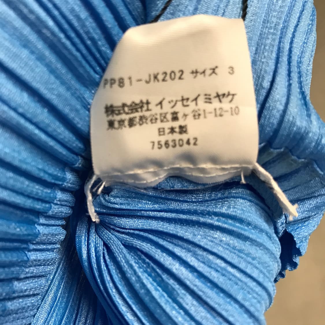 이세이 미야케 플리츠 플리즈 블루 탑 3(W) 상품이미지5