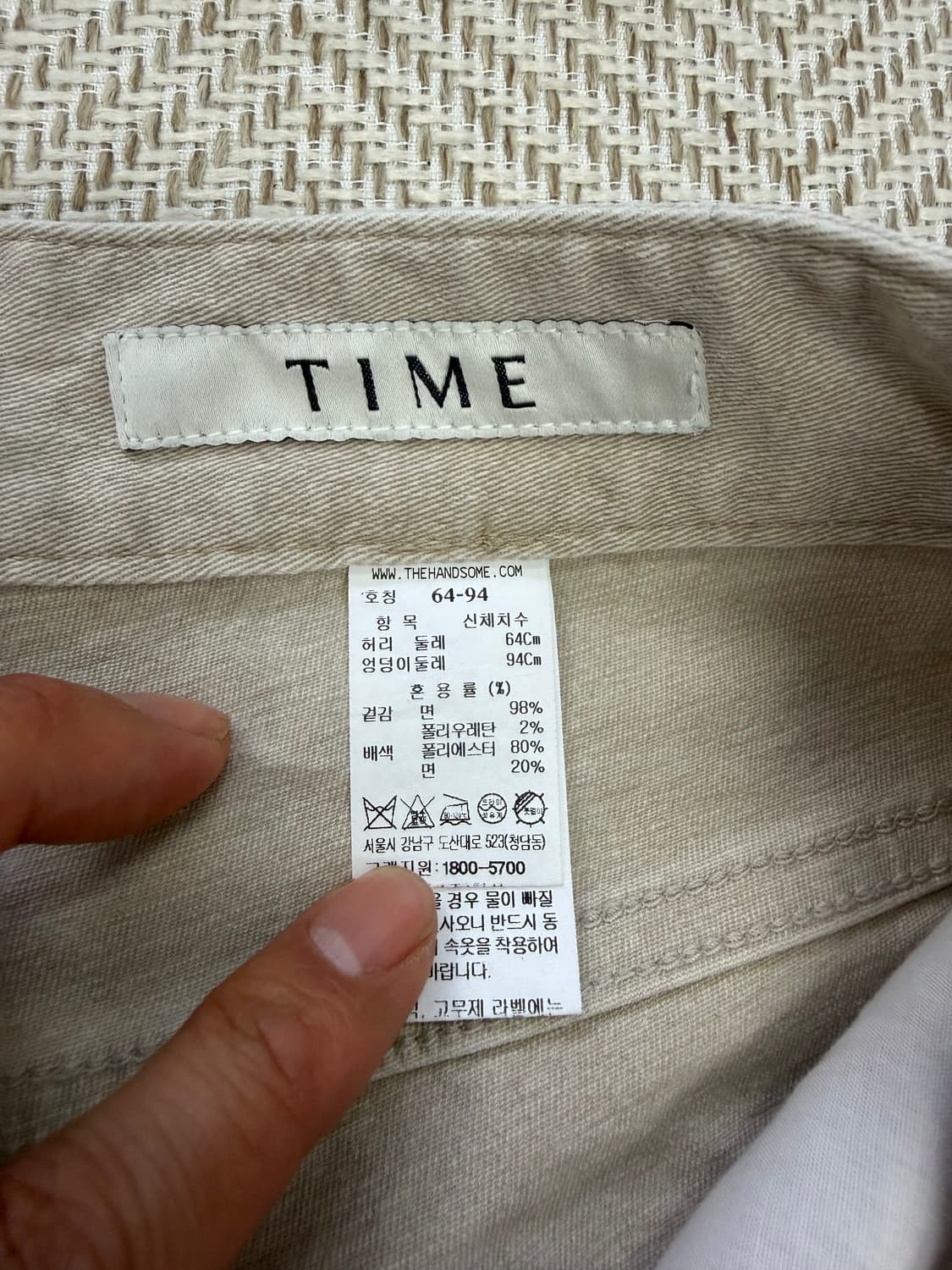 정품)TIME 타임 한섬 21ss 베이지 데님팬츠 64 상품이미지7