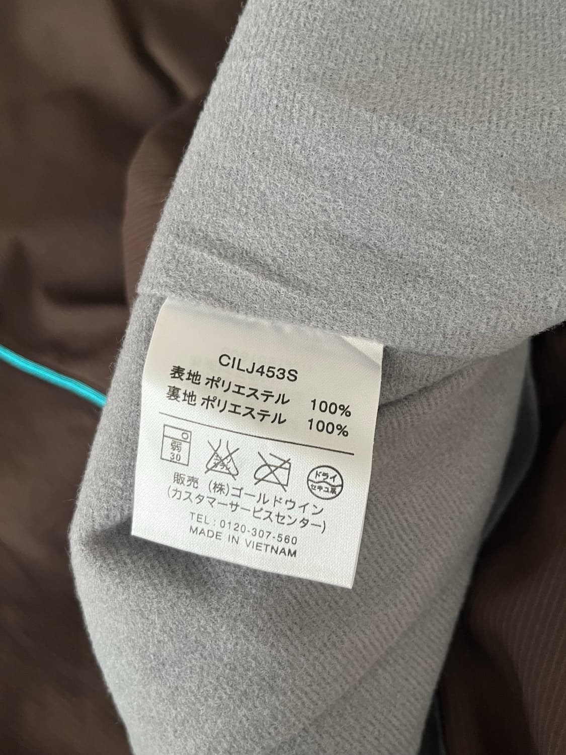 L)챔피온 민트초코 져지 브라운 트랙 자켓 상품이미지5