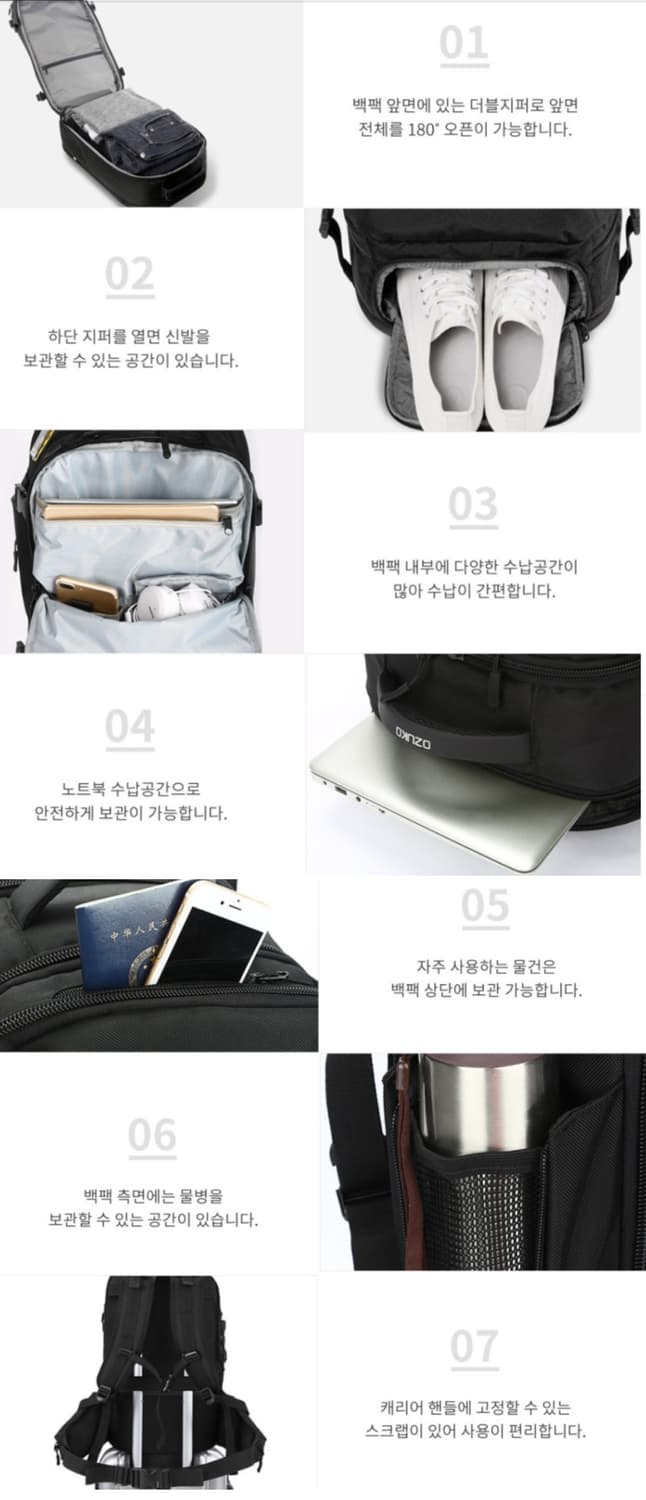 오주코 운동가방 (KFA 스타일 로고 리폼) 상품이미지4