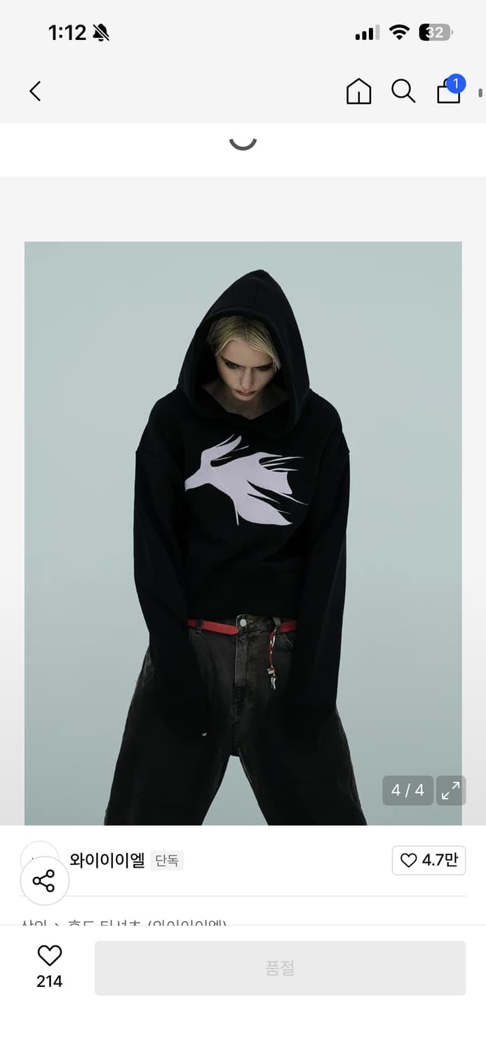 와이이이엘  후드  상품이미지1