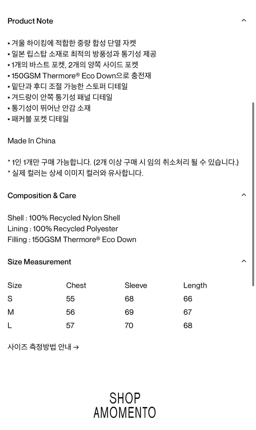 Portal 포탈 패딩 (새상품) 상품이미지6