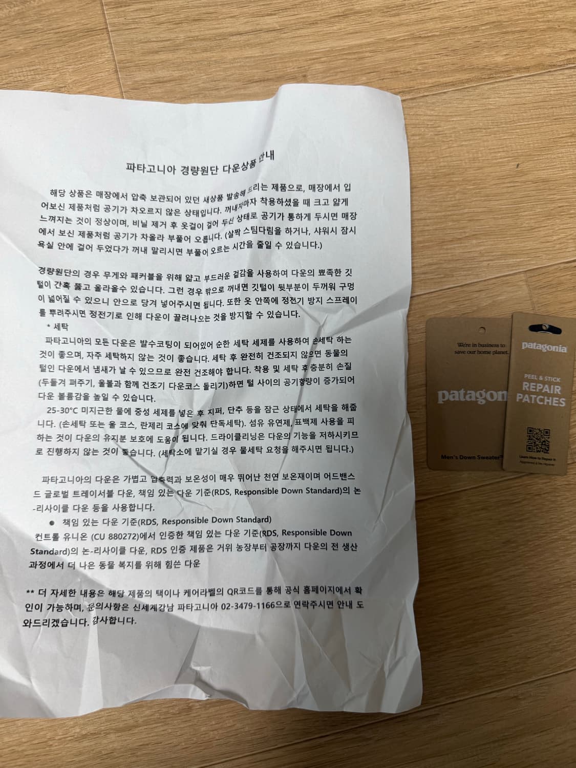 파타고니아 다운 스웨터 경량 패딩 블랙 M 상품이미지2