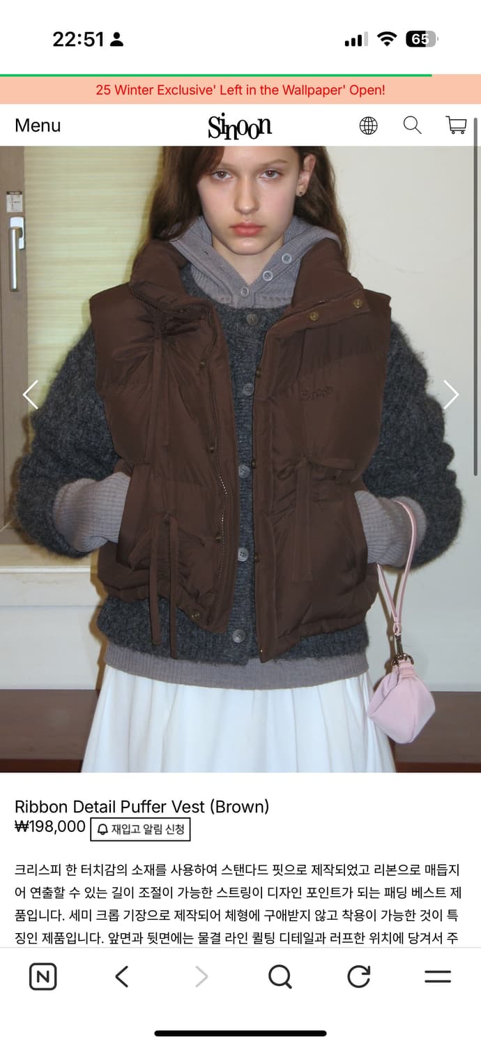Sinoon ribbon detail puffer vest 상품이미지8