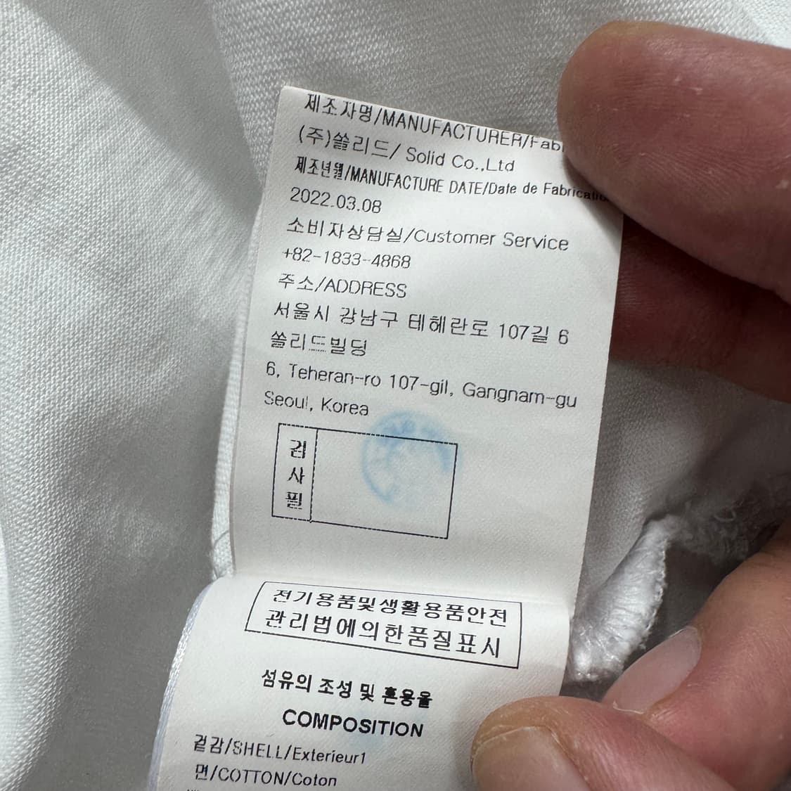 솔리드옴므 반팔티 상품이미지7