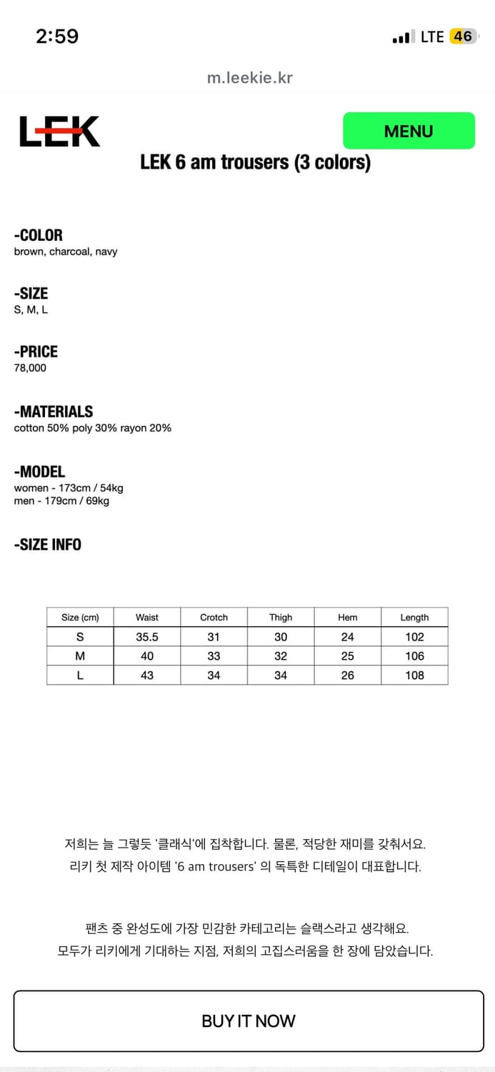 Lek 6am 스트라이프 슬랙스 상품이미지2