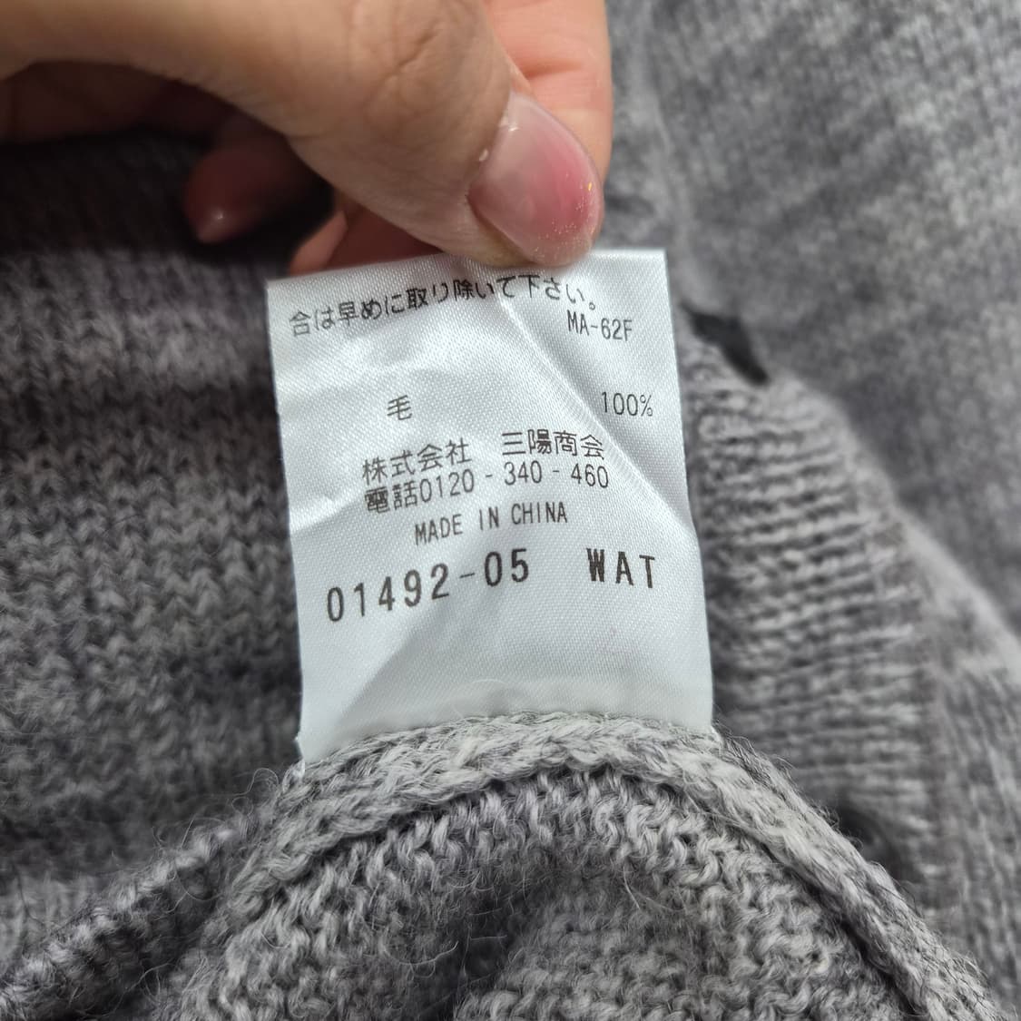 매킨토시 회색 니트 가디건 여성 S 상품이미지6