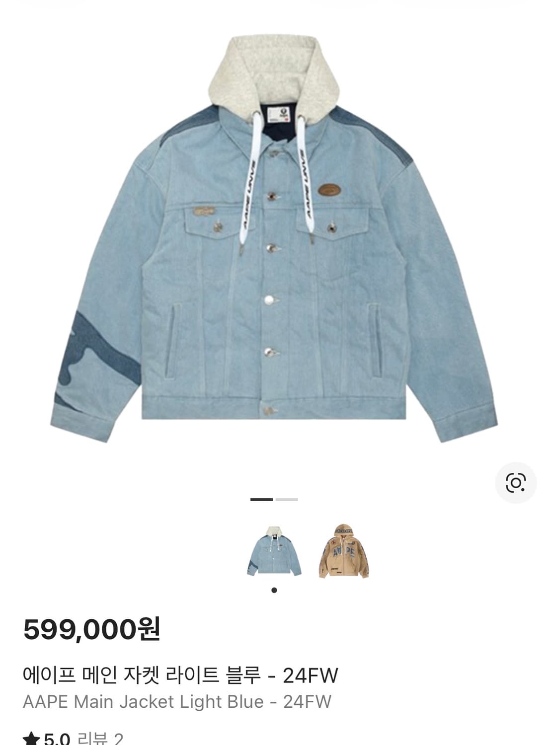 에이프 데님 패디드 자켓 상품이미지2