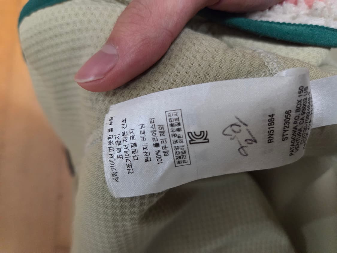 파타고니아 레트로X 레전드그린  상품이미지4