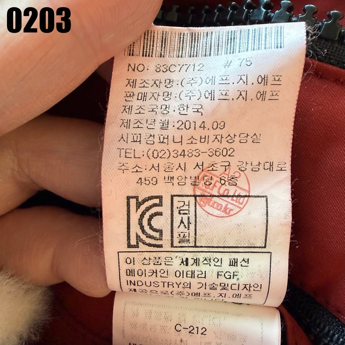 CP컴퍼니 패딛 점퍼 95 고글 덕다운 0203 상품이미지8