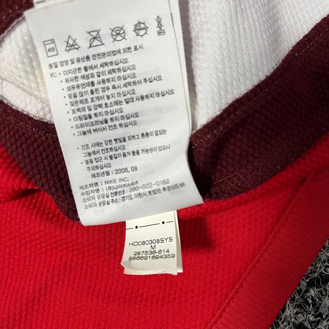0809 올드 사커져지 아스날 아르샤빈 23  상품이미지4
