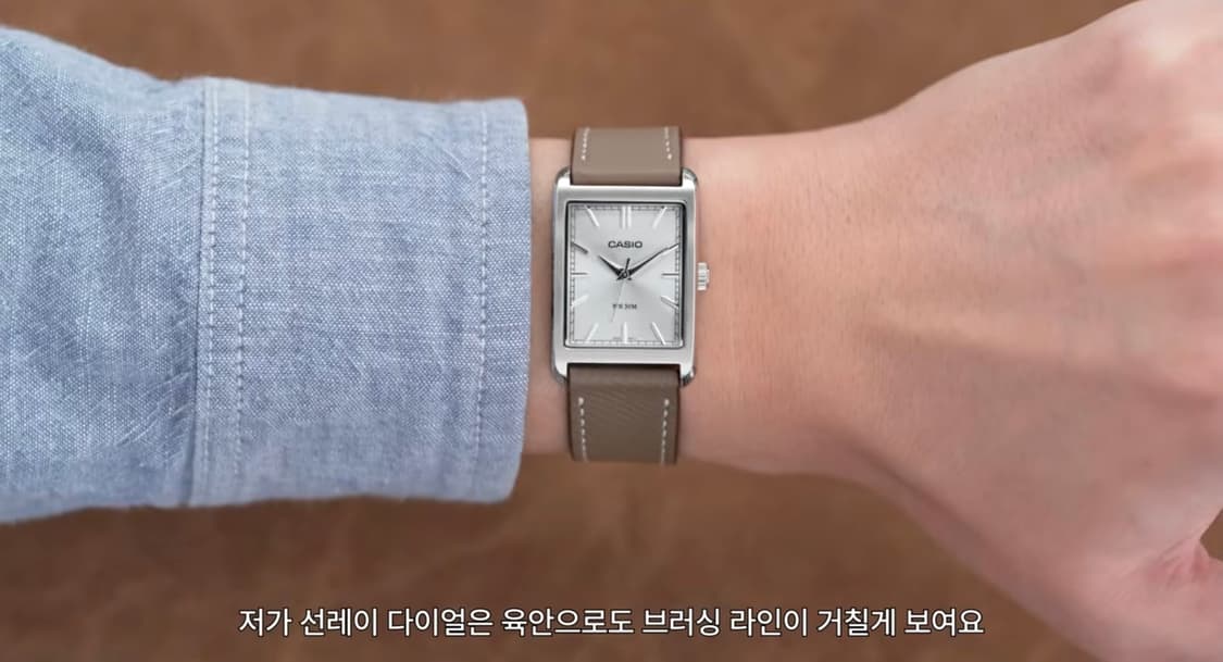 카시오 MTP B215D 7A 실버 시계(타우페 가죽 시계줄 포함) 상품이미지1
