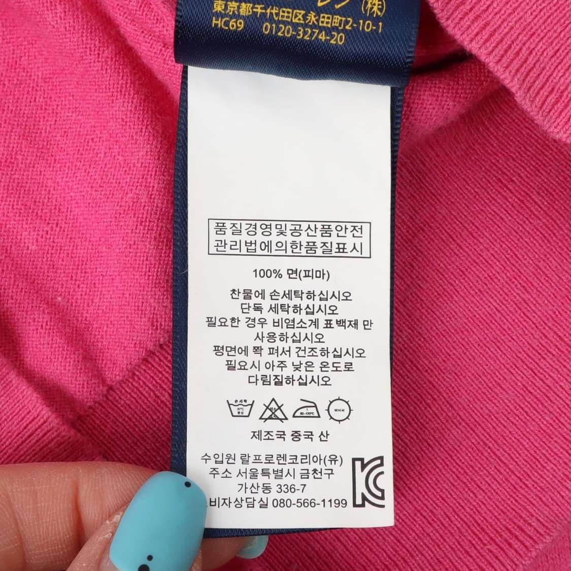 폴로 랄프로렌 핑크 코튼 니트 가디건 상품이미지10