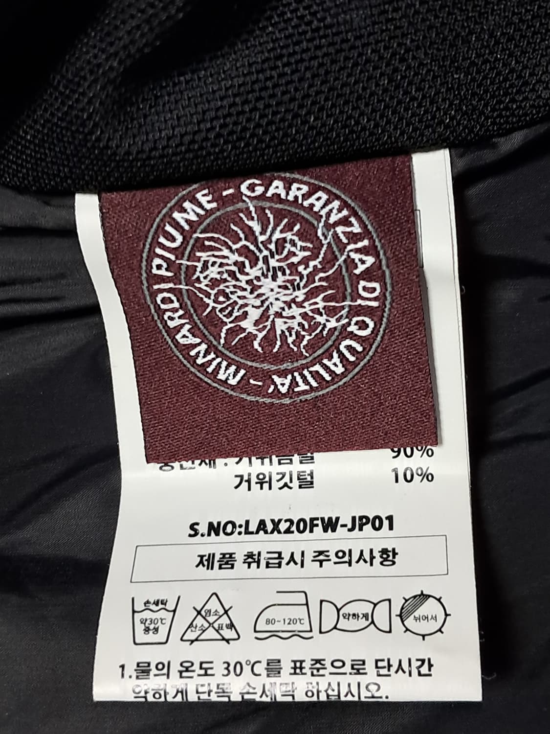 고어윈드스토퍼 패딩 100 새상품 상품이미지9