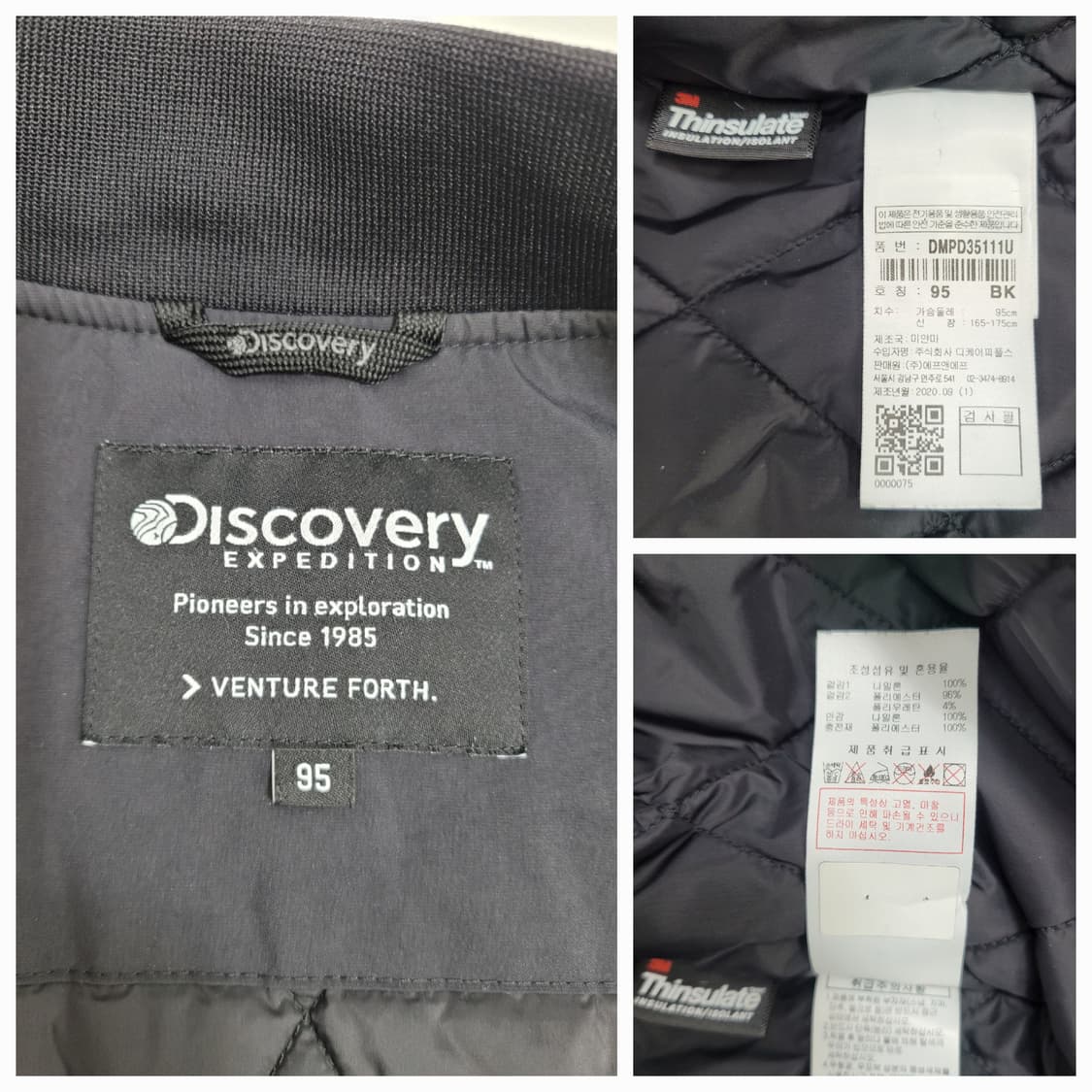 Discovery 20FW 디스커버리 신슐레이트 패딩 항공점퍼  남 95 상품이미지9
