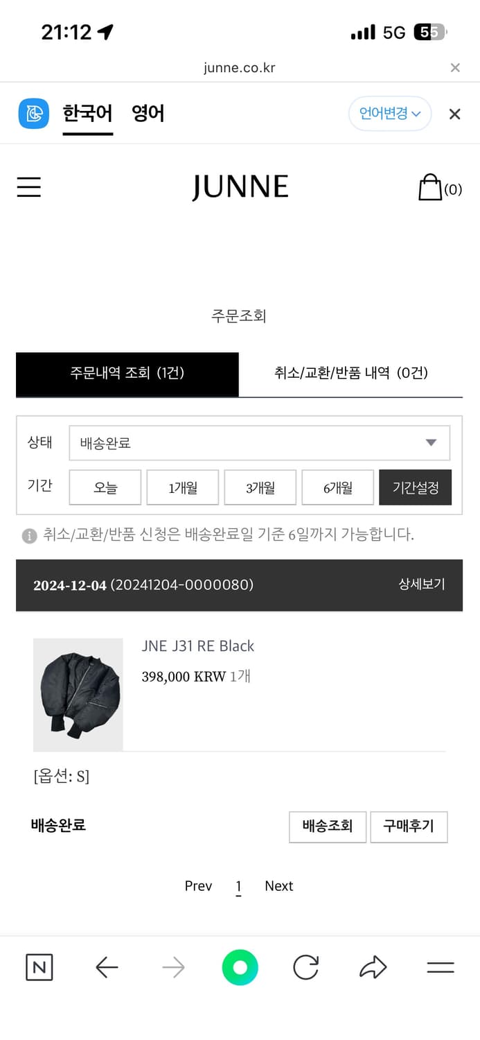 준느 j31 s사이즈 상품이미지1