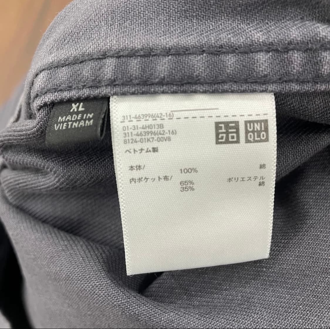 유니클로 유틸리티 자켓 상품이미지3