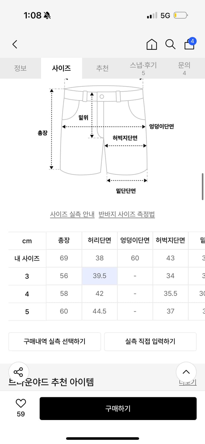 브라운야드 24ss 데님 쇼츠 블랙 4 상품이미지5