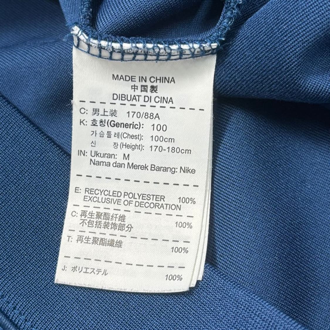 NIKE 보카주니어스 트랙탑 져지 네이비 M 상품이미지7