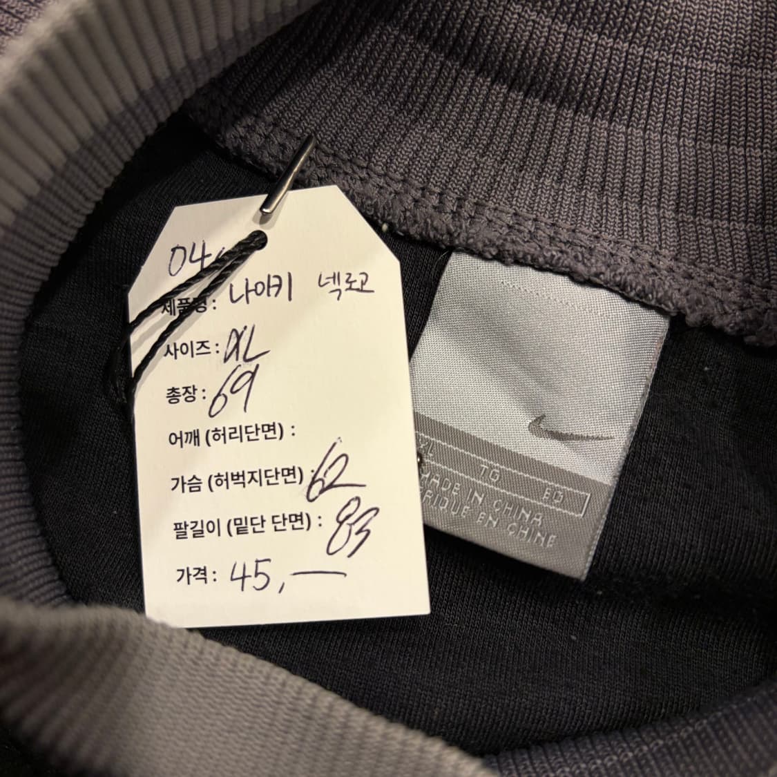 [XL] 04s 나이키 넥로고 블랙 스우시 맨투맨 티셔츠 C904 상품이미지5