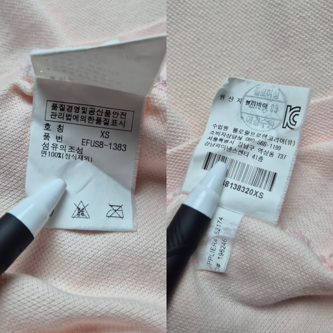 [XS] 폴로 랄프로렌 빅포니 PK 카라티 연분홍 상품이미지9