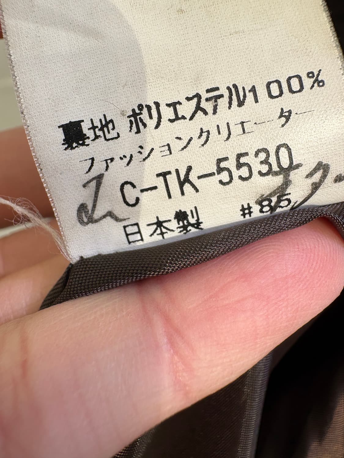 CEE ASQUAIT (Made in Japan) 더블코트 상품이미지9