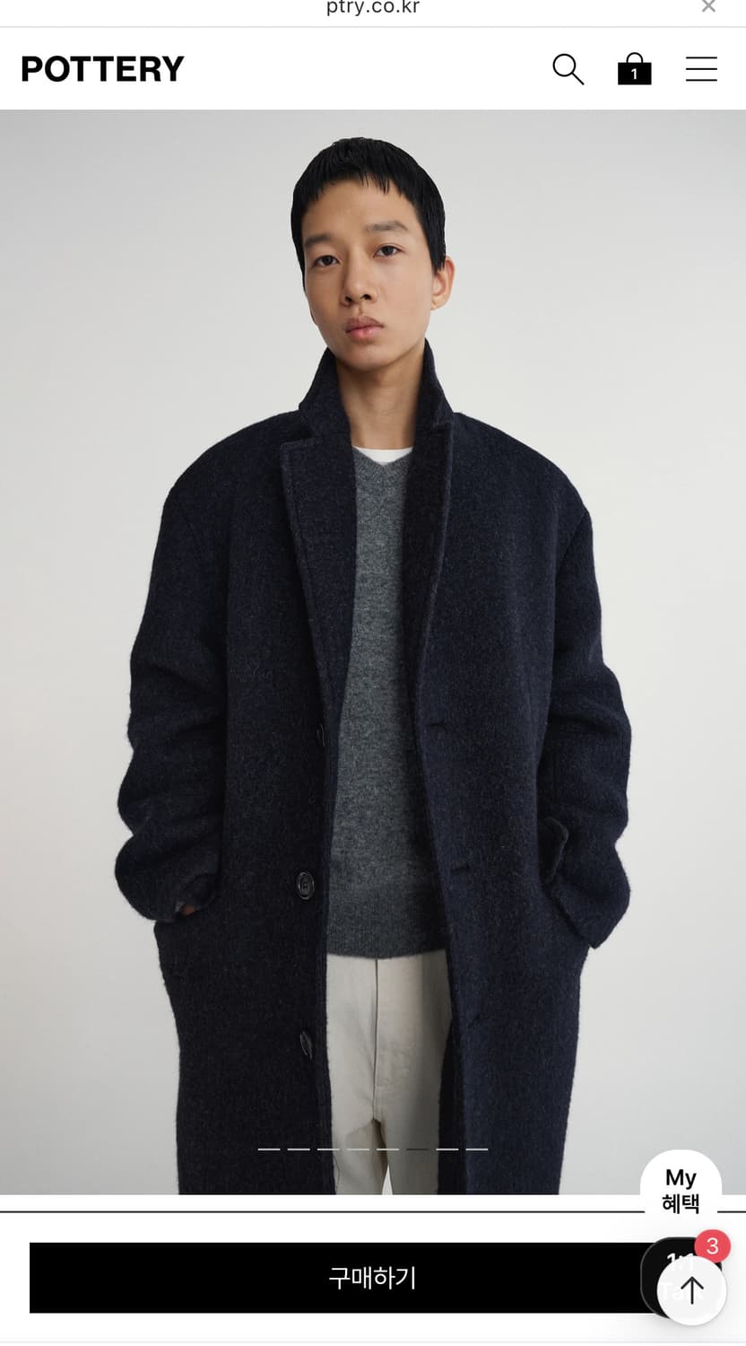 [새상품] 포터리 울 알파카 싱글 코트 다크네이비 2 상품이미지3