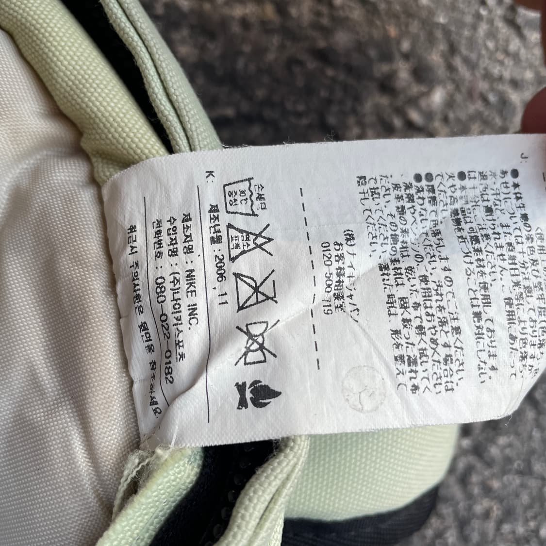 00s 나이키 라임 그린 와투케 미니 백팩 올드스쿨 프린팅 가방 os 상품이미지9