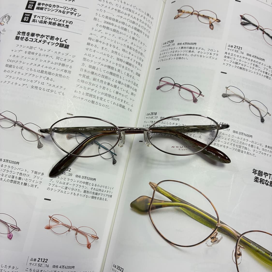 Syun kiwami 슌 키와미 티타늄 일본 안경 상품이미지1